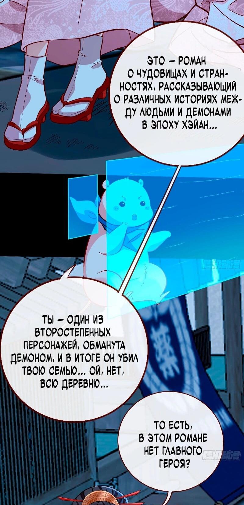 Страница 32
