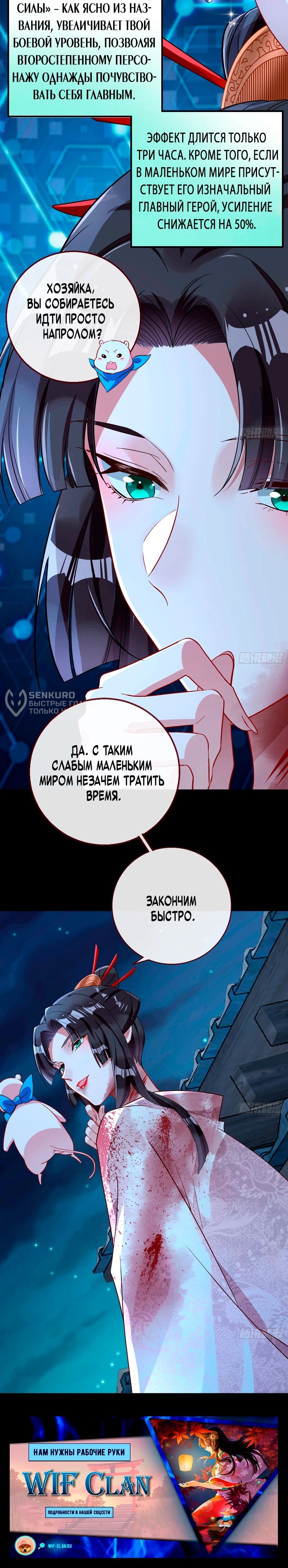 Страница 36