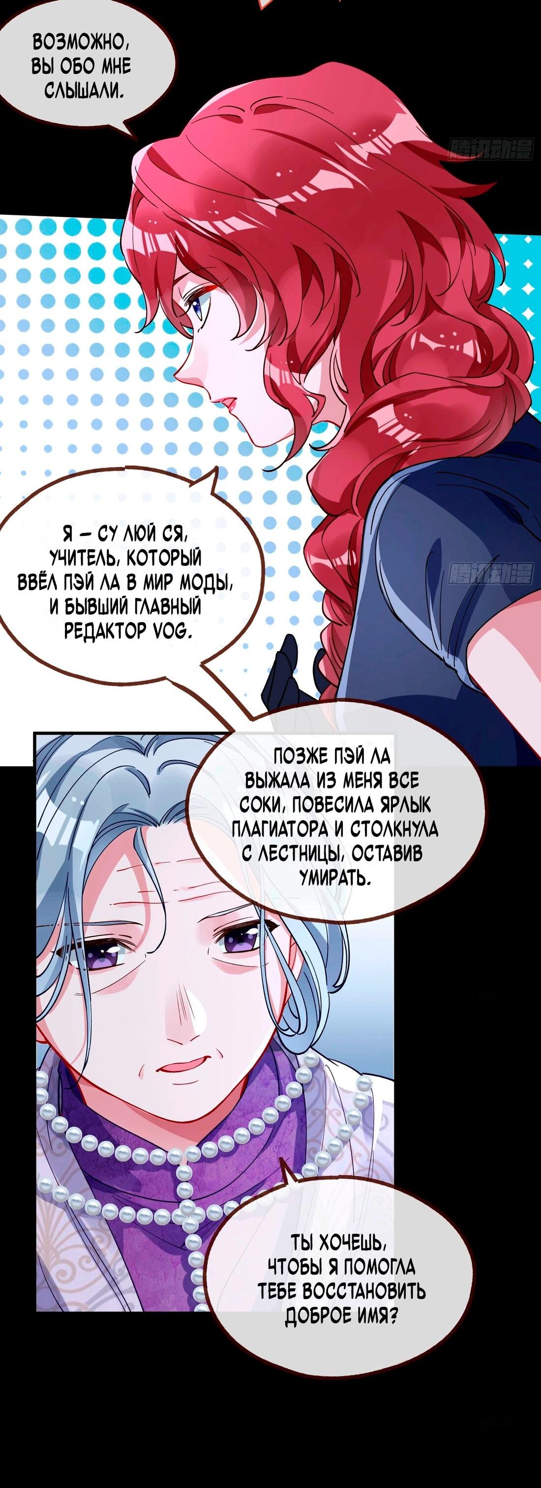 Страница 23
