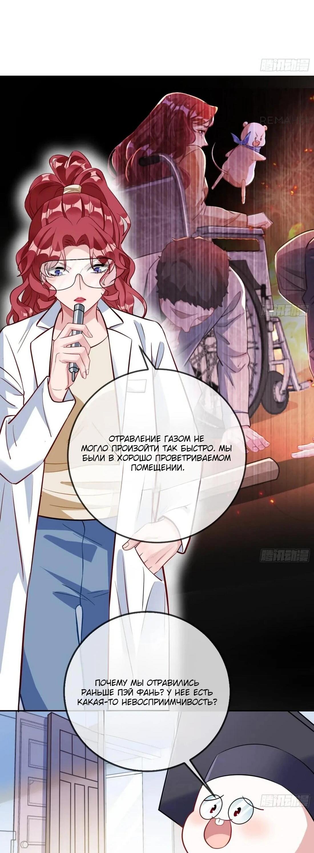 Страница 29