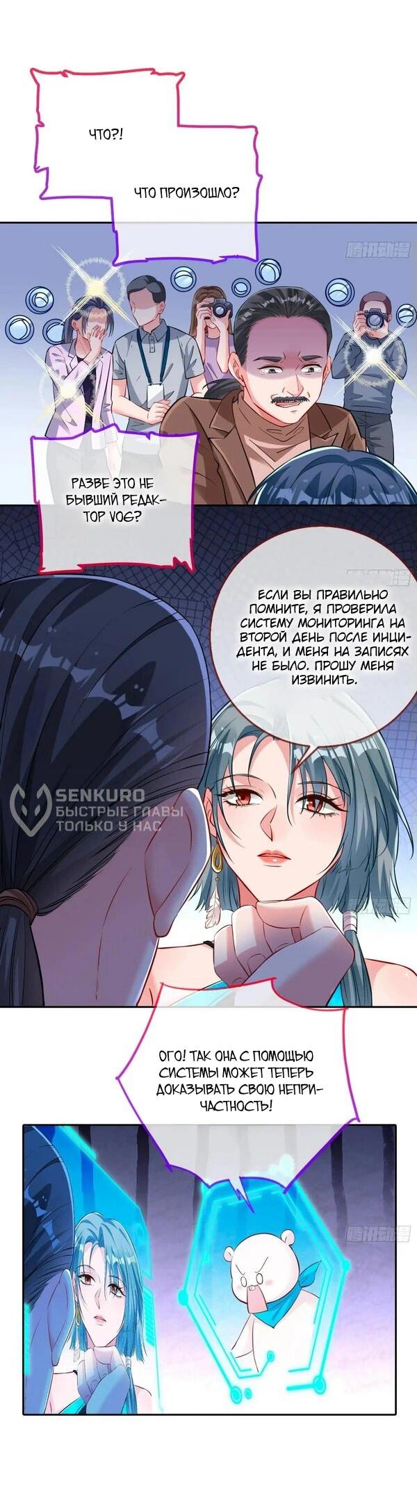 Страница 9