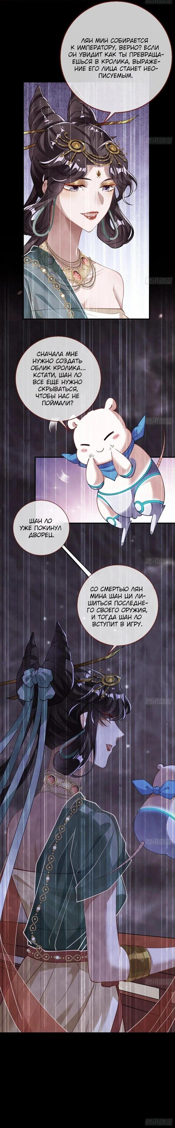 Страница 28