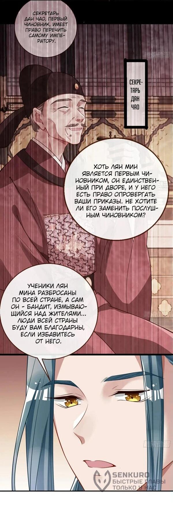 Страница 23