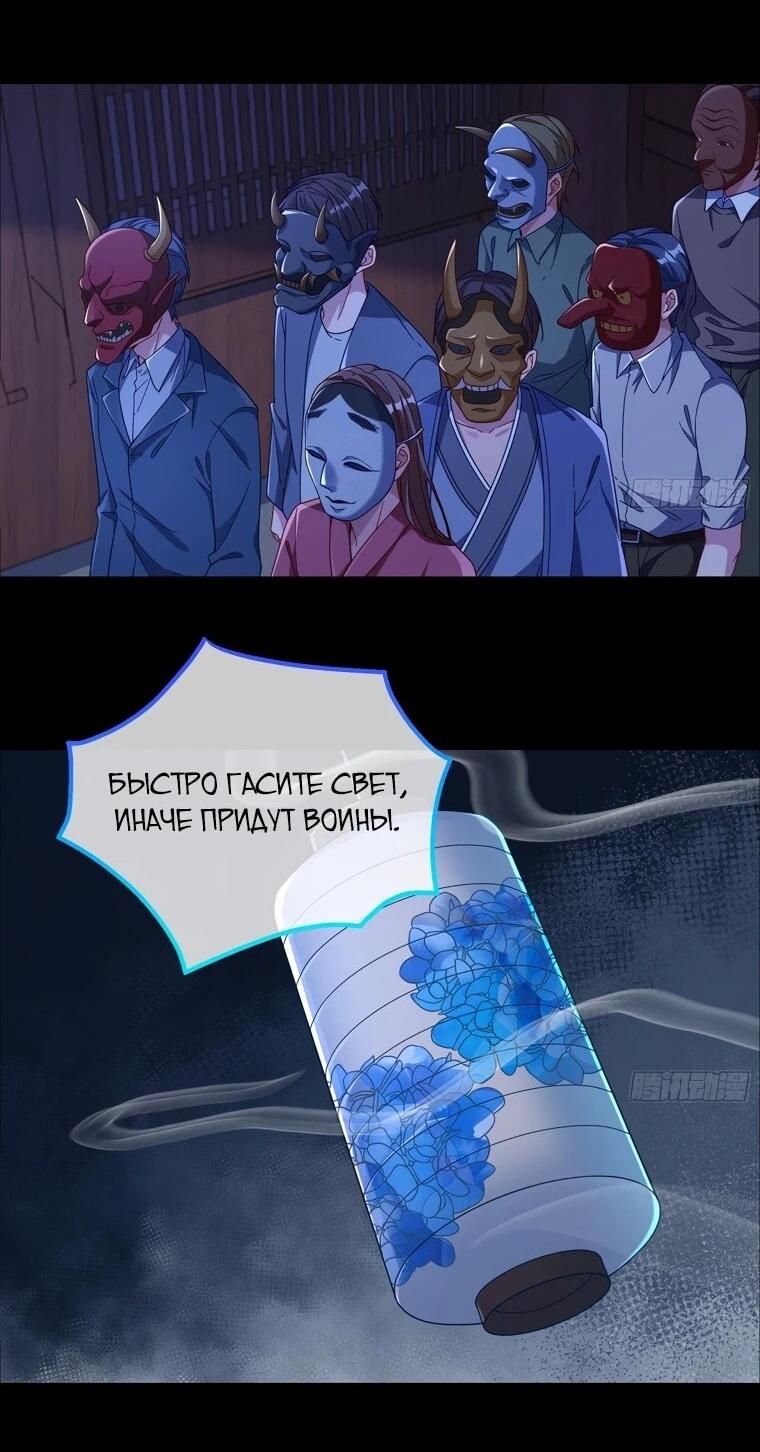 Страница 26