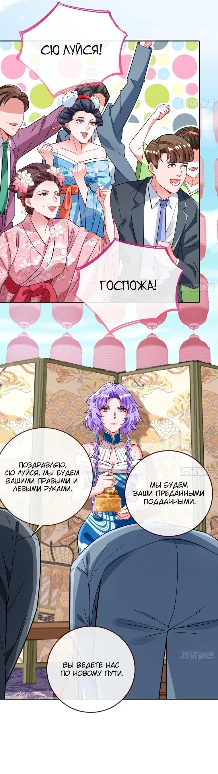 Страница 21