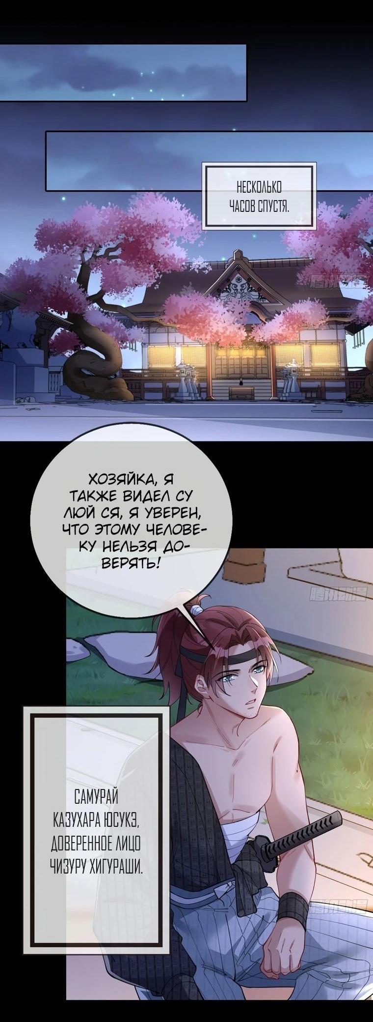 Страница 25