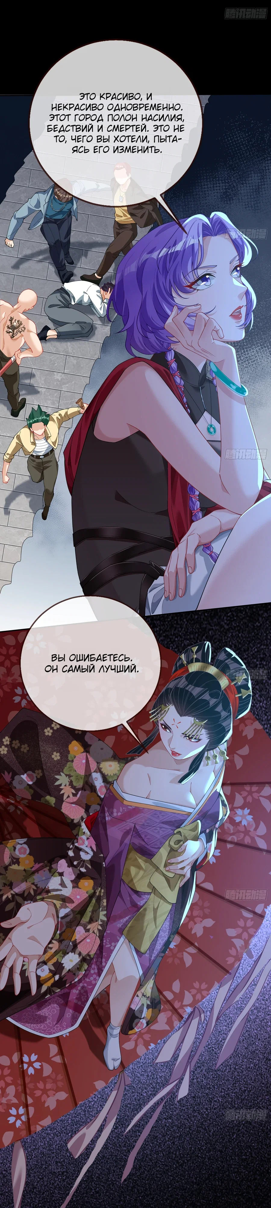 Страница 6