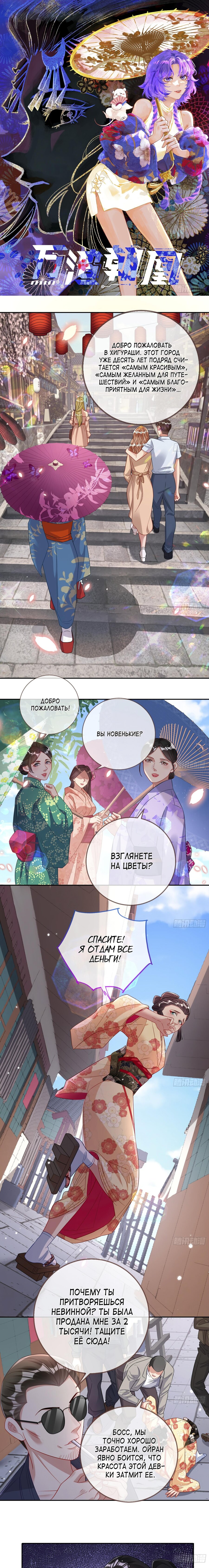 Страница 1