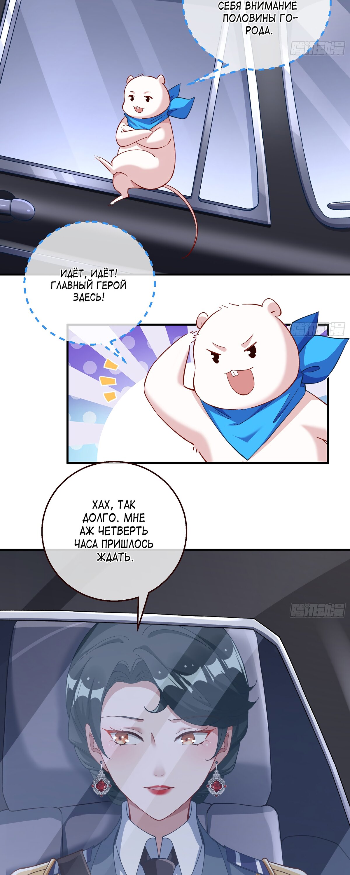 Страница 5