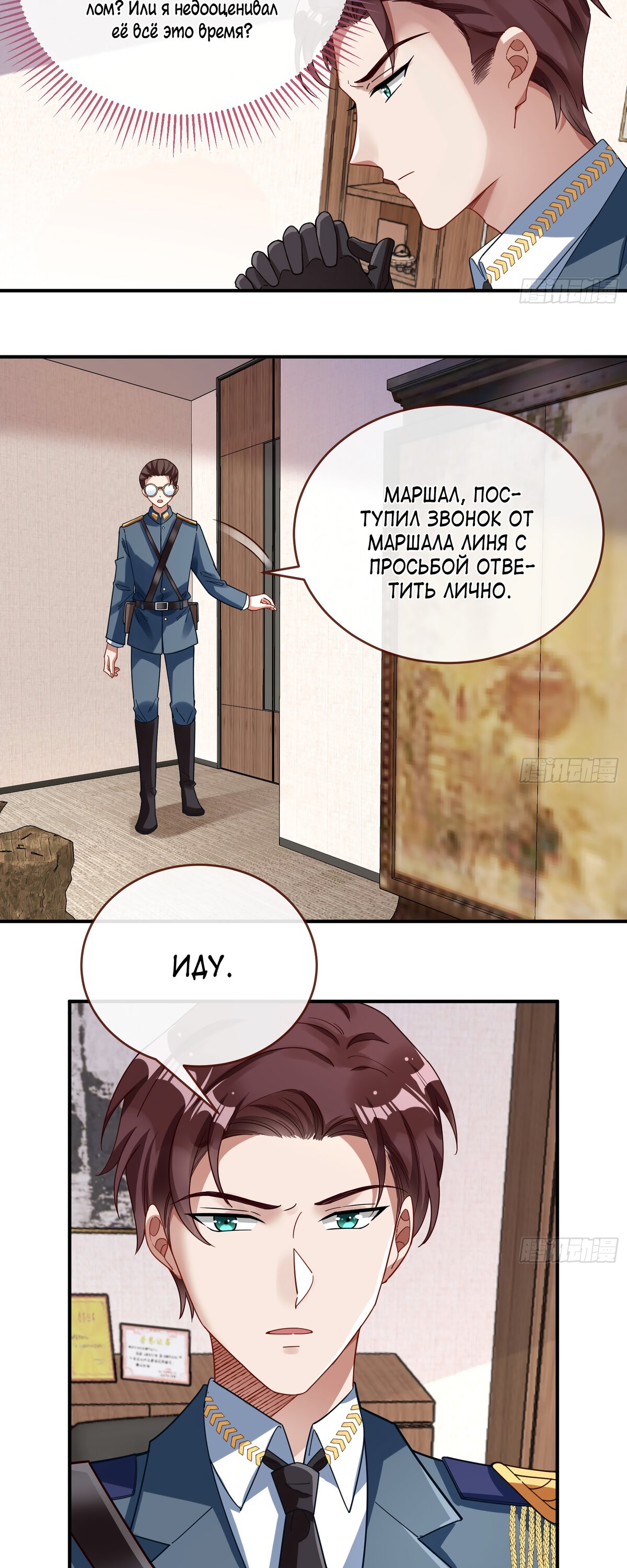 Страница 15