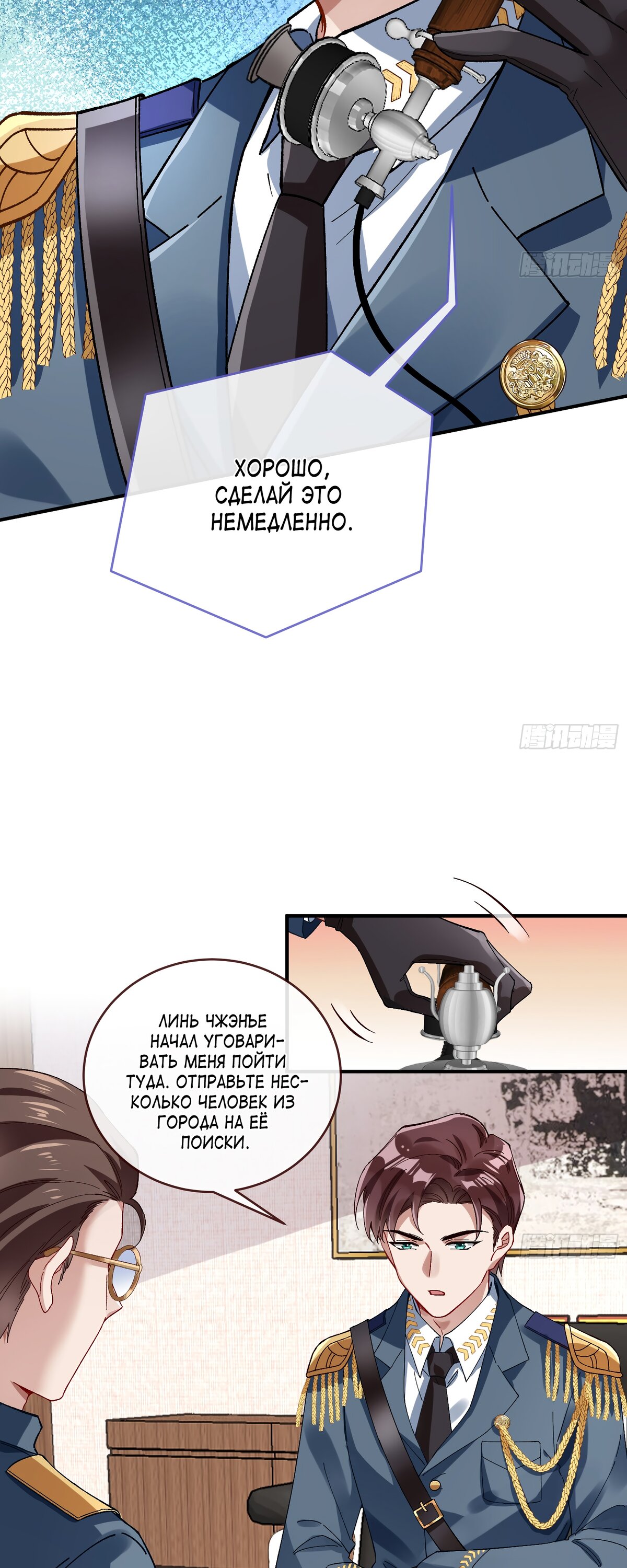 Страница 18