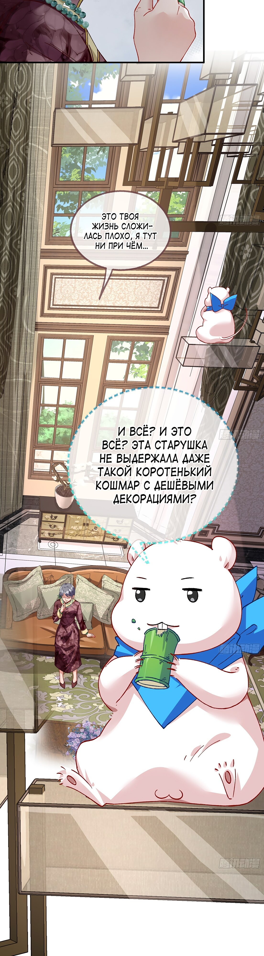 Страница 23