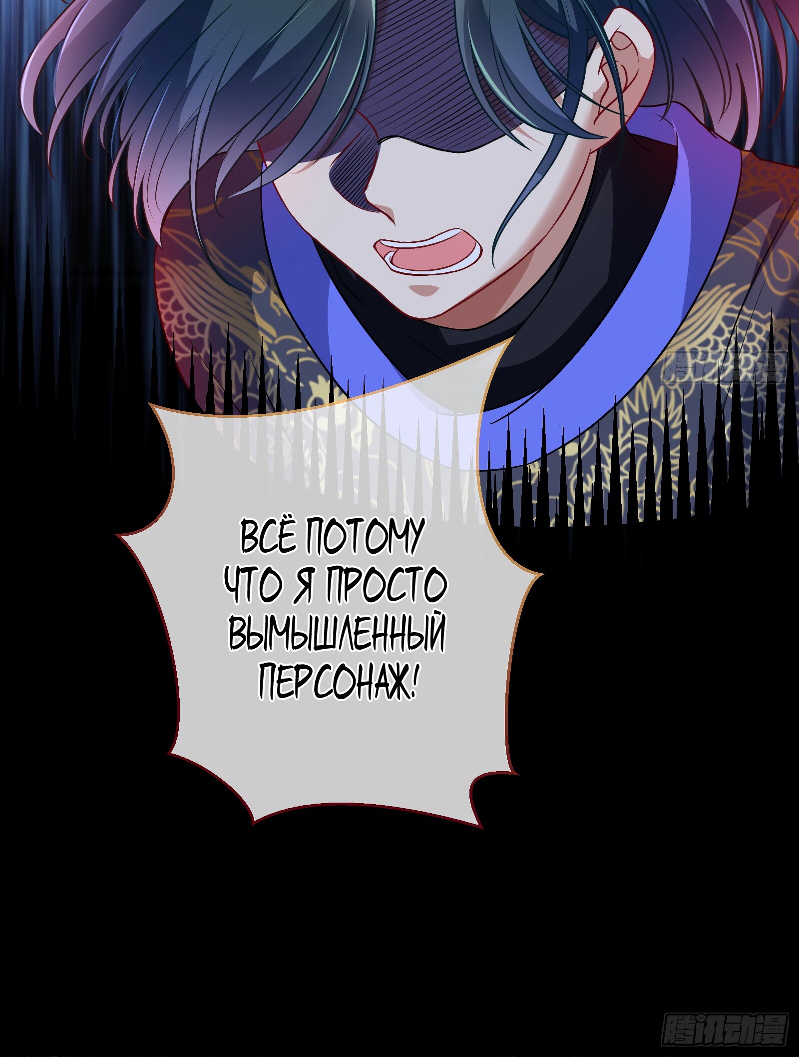 Страница 16