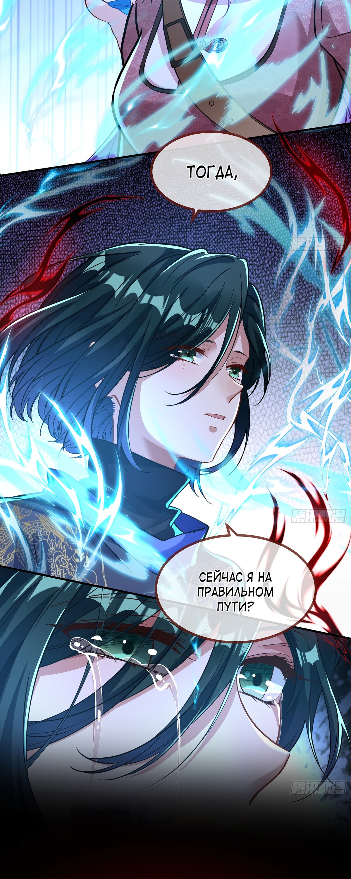 Страница 25