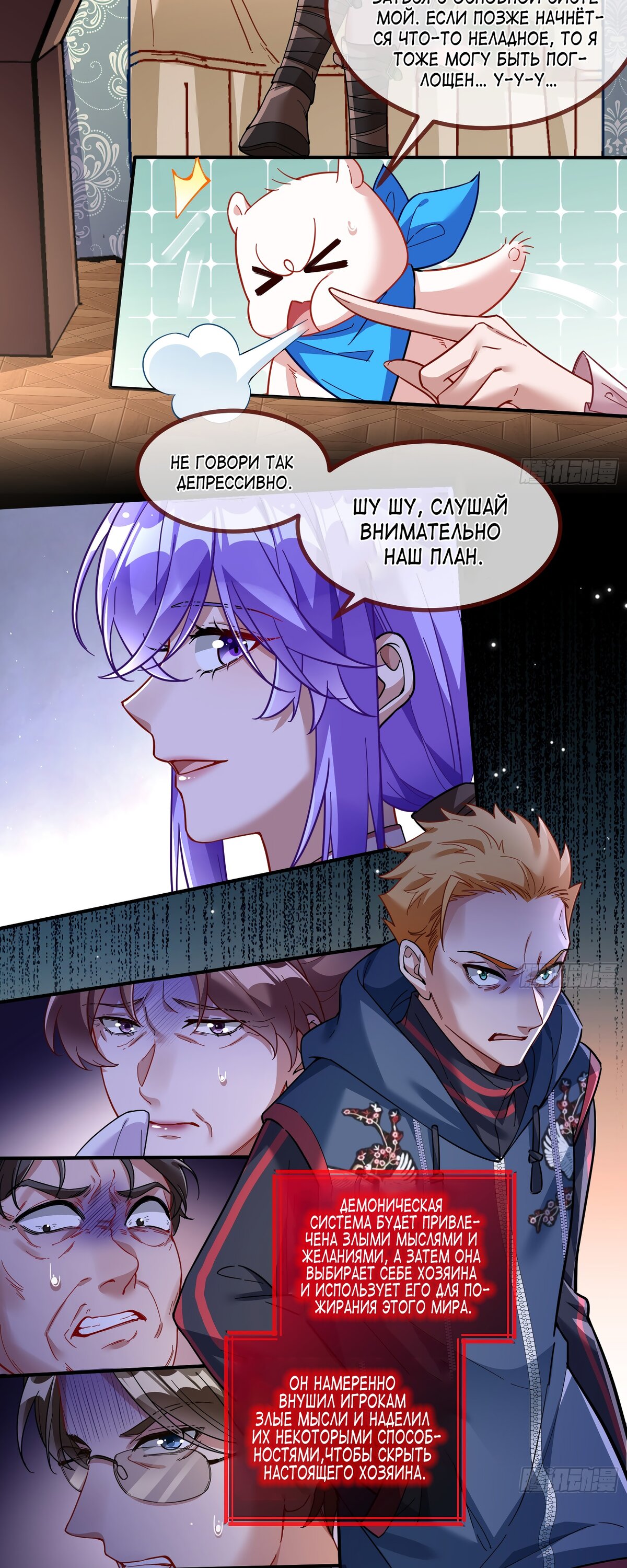 Страница 5