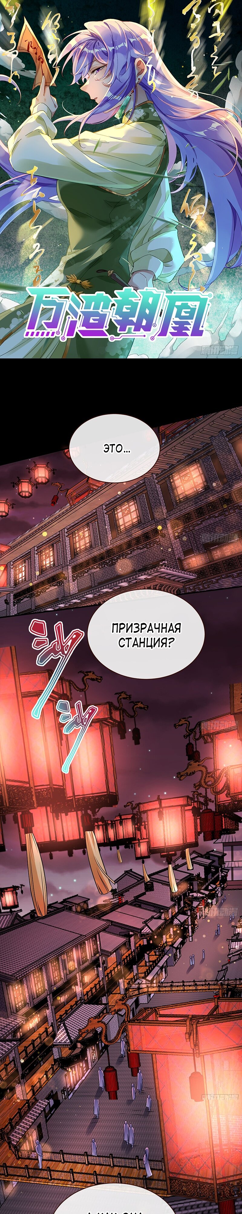 Страница 1