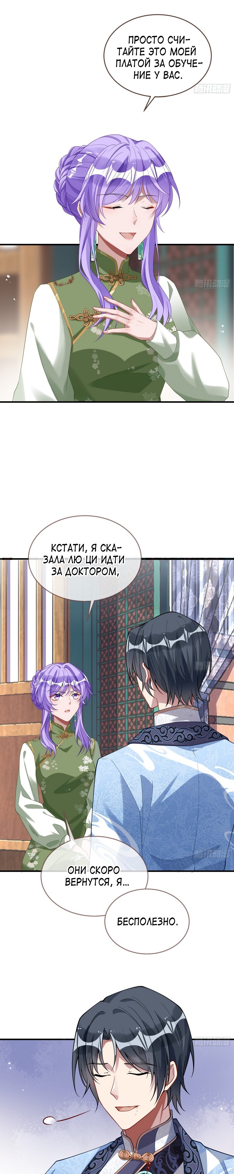 Страница 15