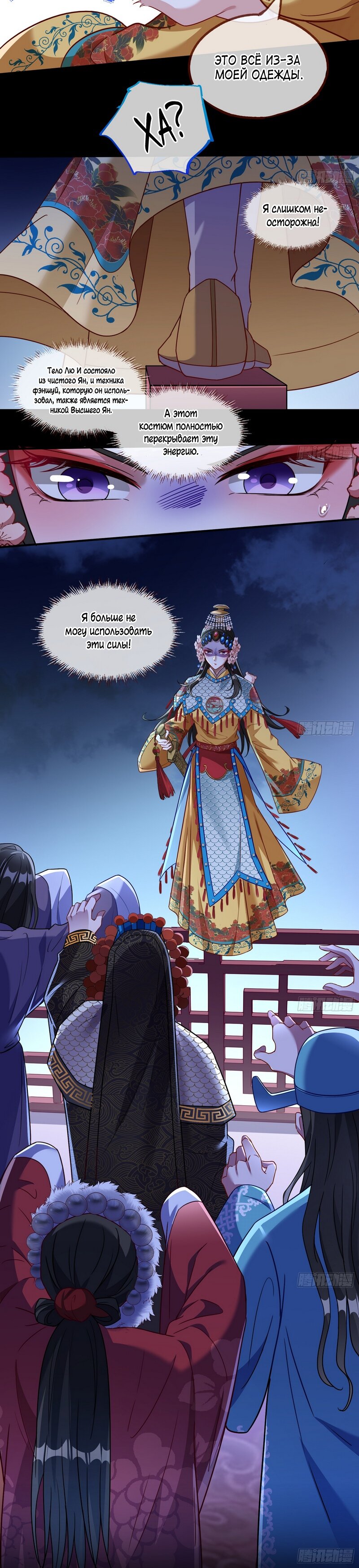 Страница 15