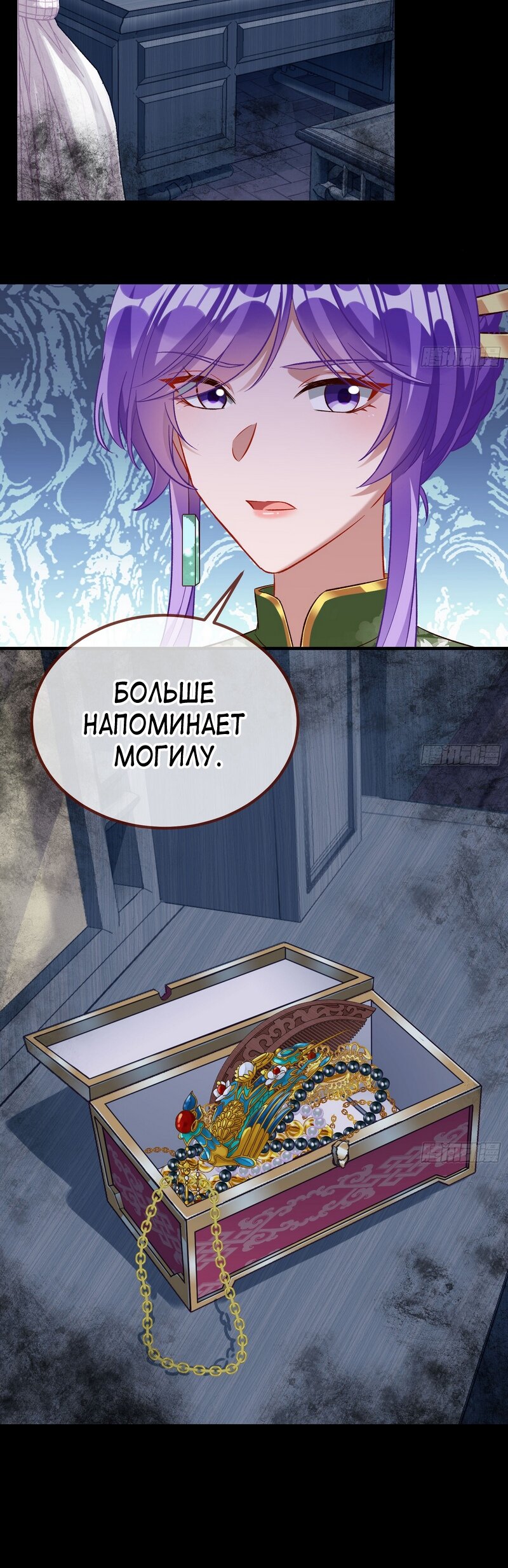 Страница 19