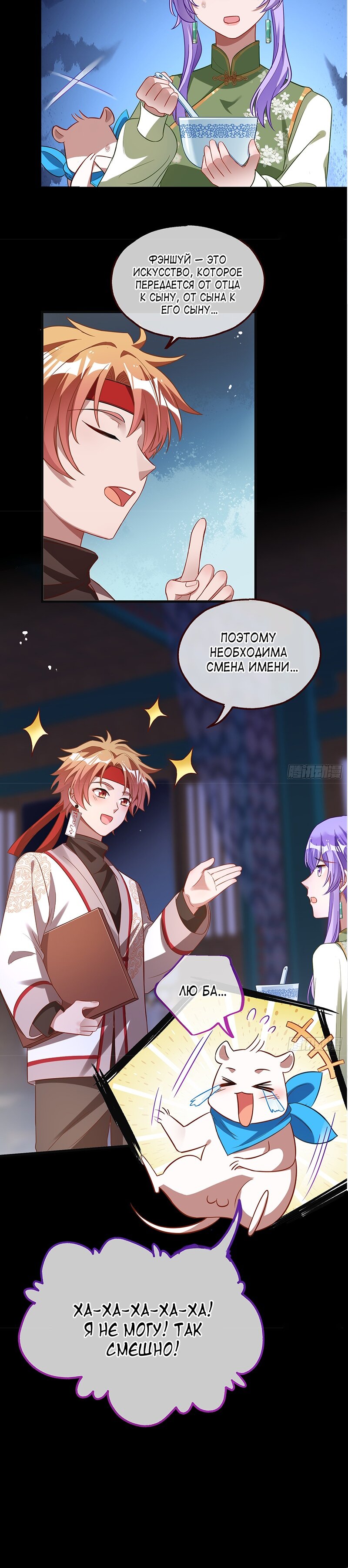 Страница 15