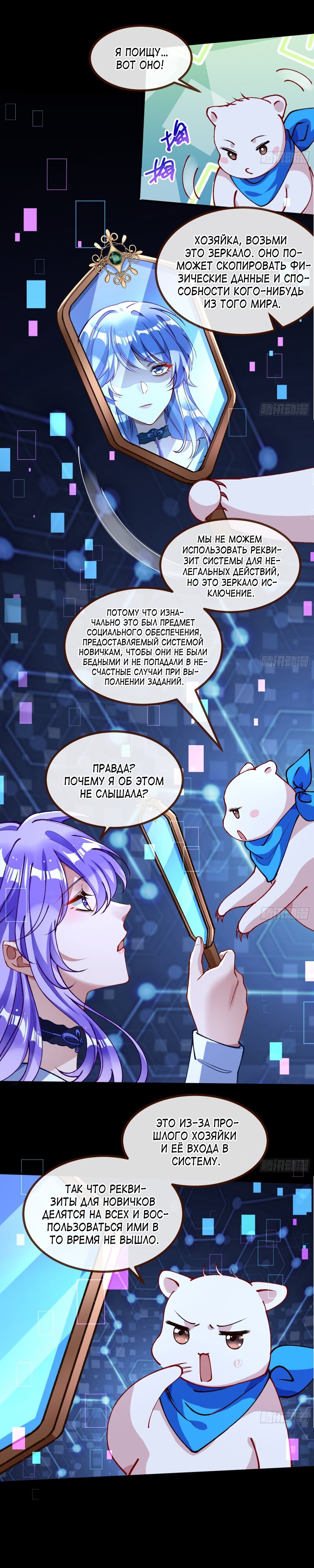 Страница 15