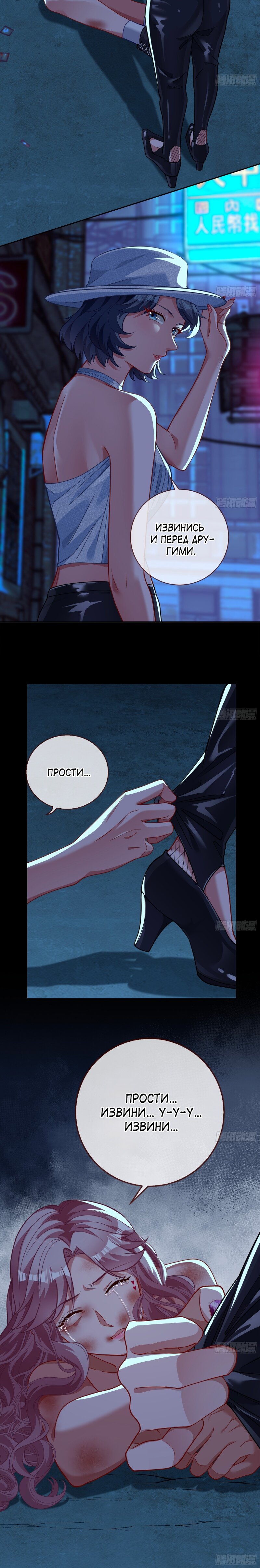 Страница 15
