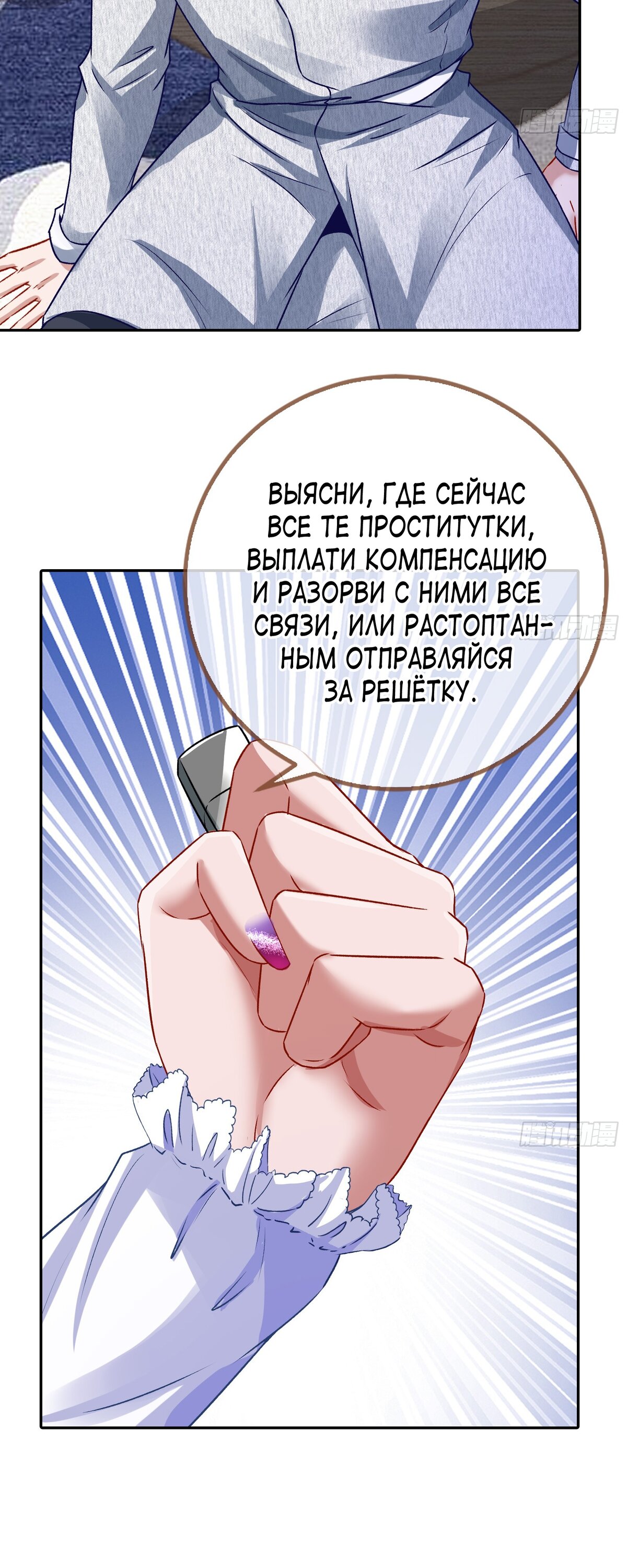 Страница 9
