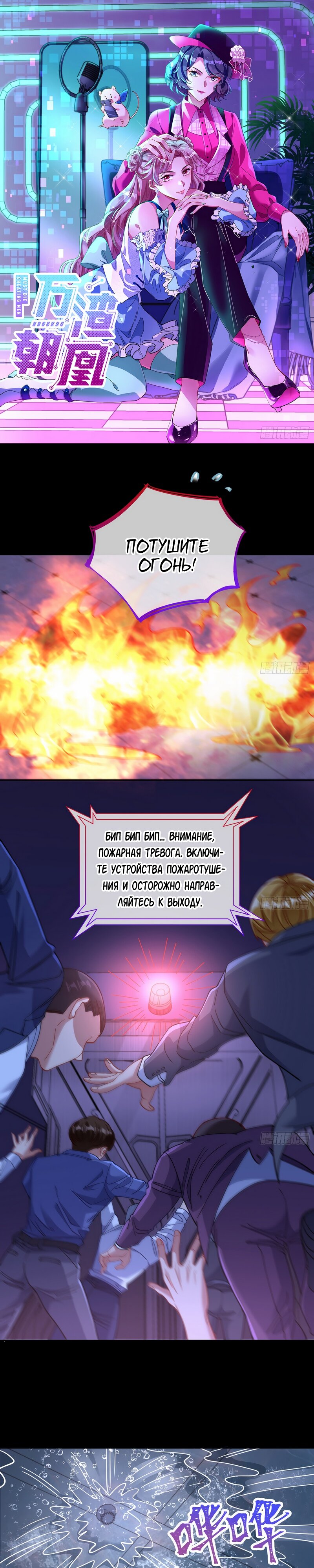 Страница 1