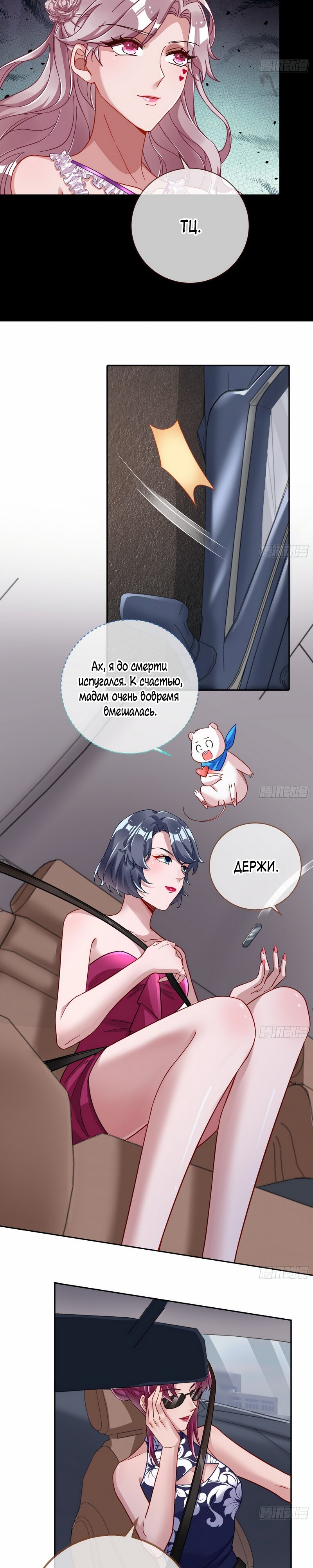 Страница 13