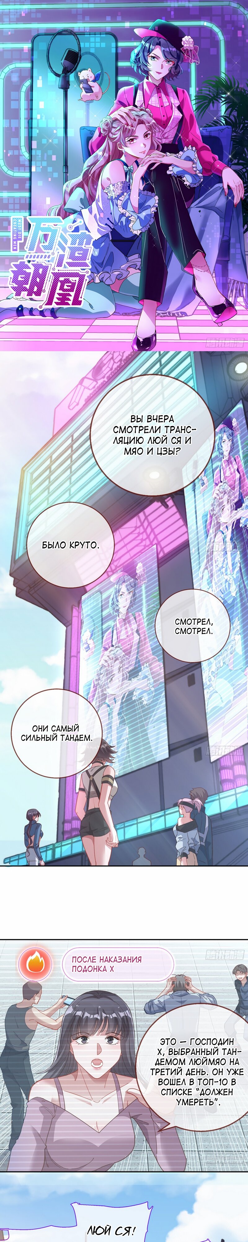 Страница 1