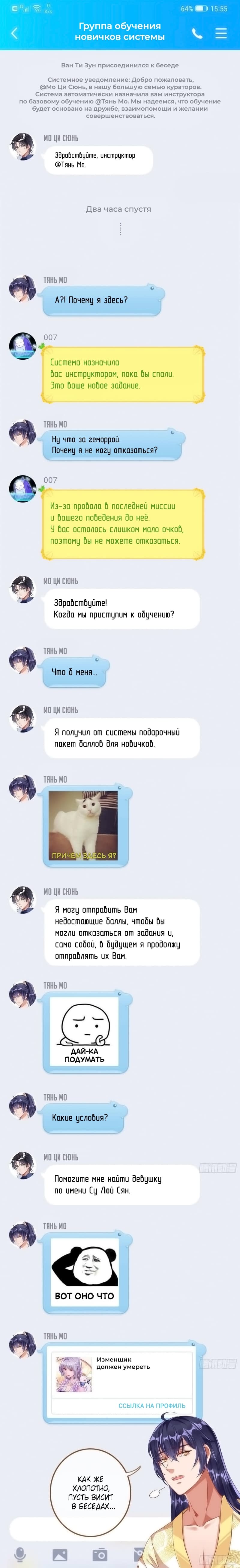 Страница 1
