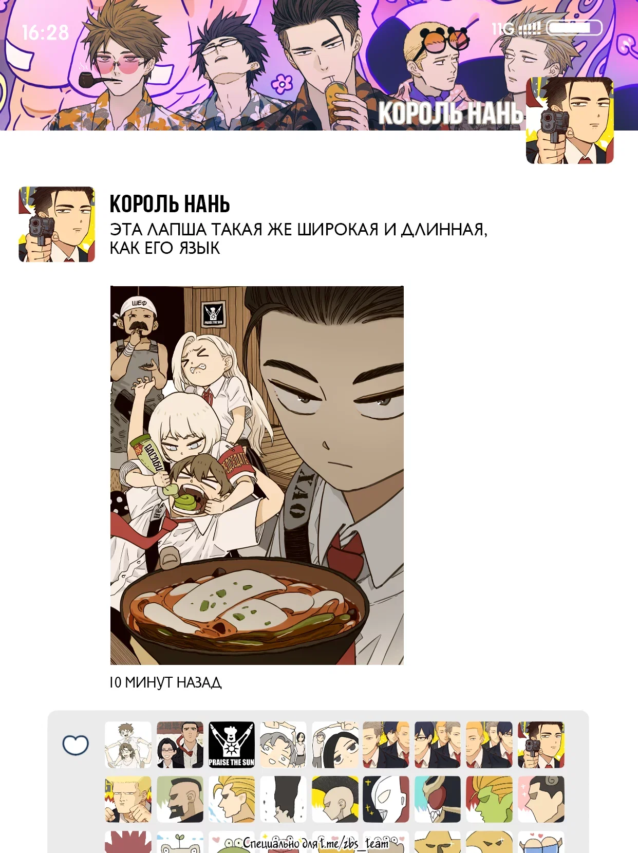 Страница 3