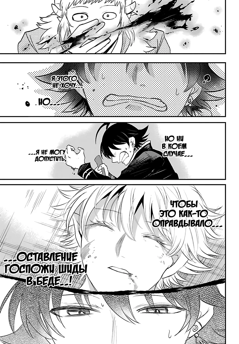 Страница 17
