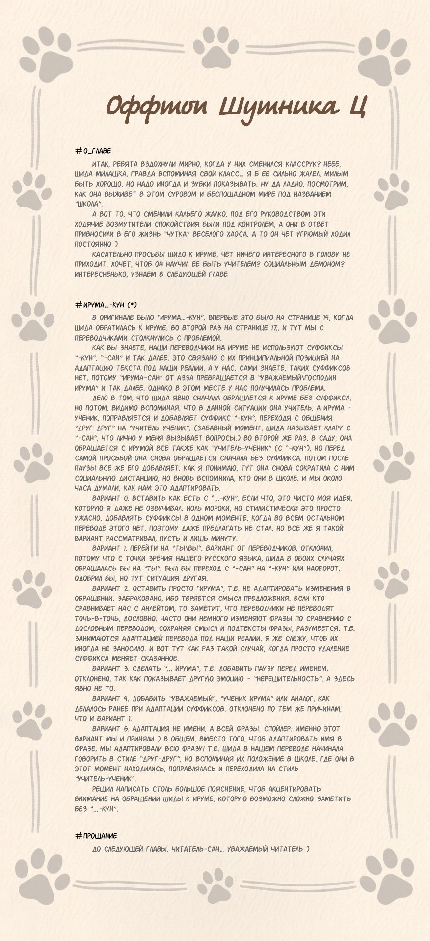 Страница 19