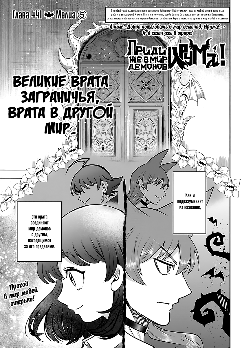 Страница 1