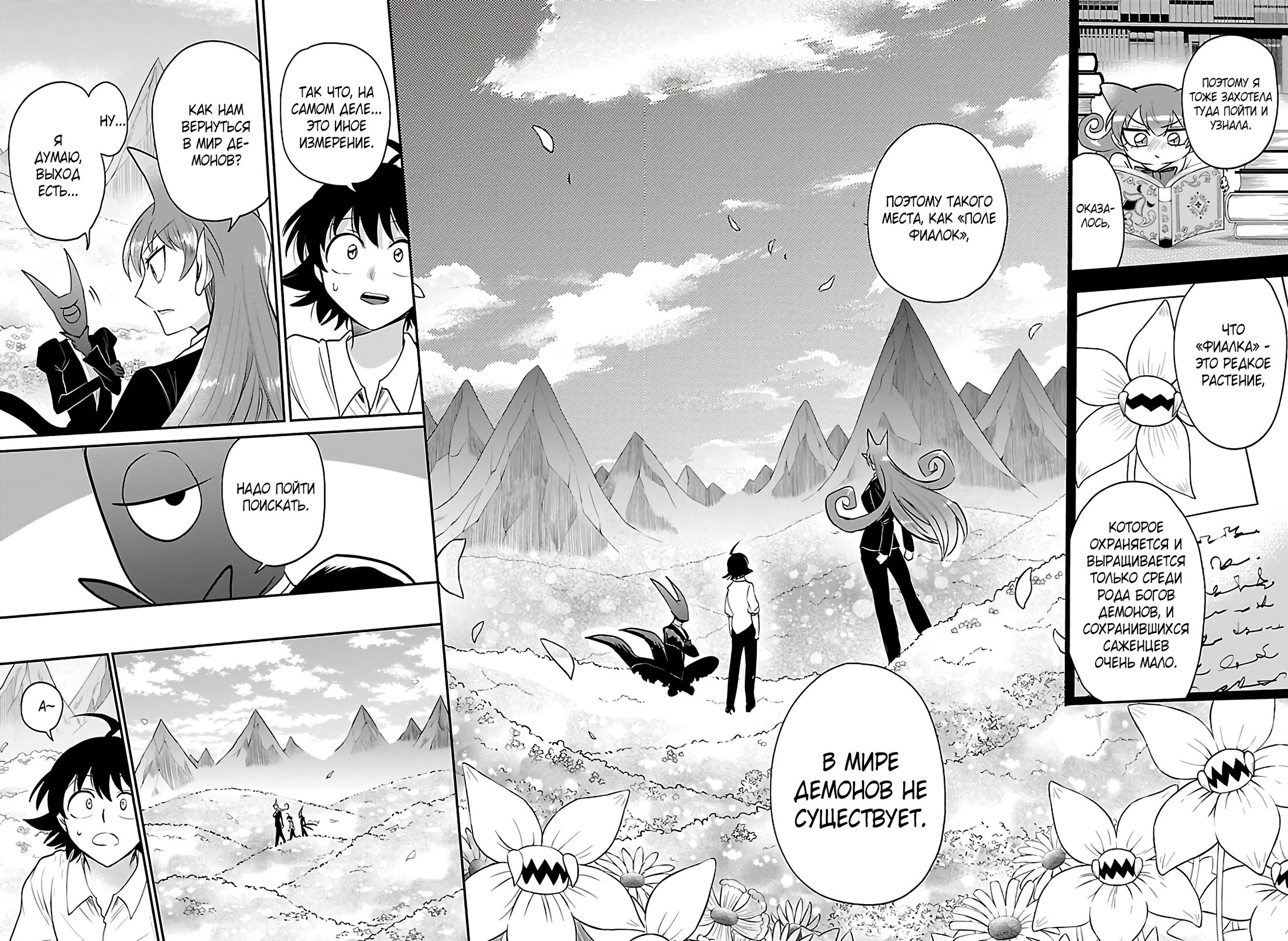 Страница 15