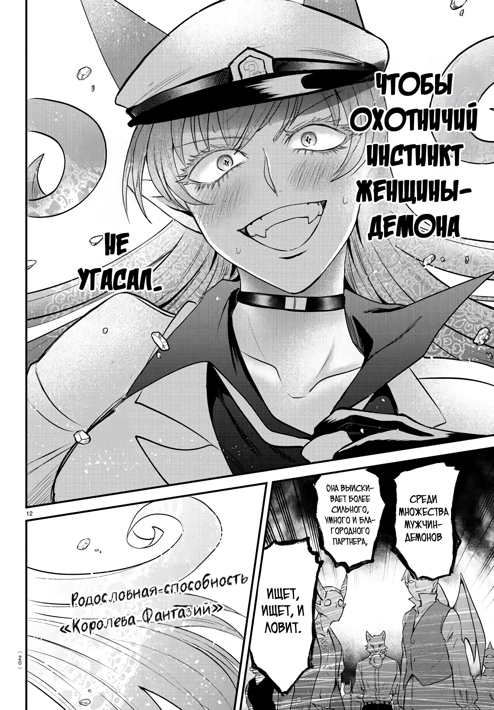 Страница 15
