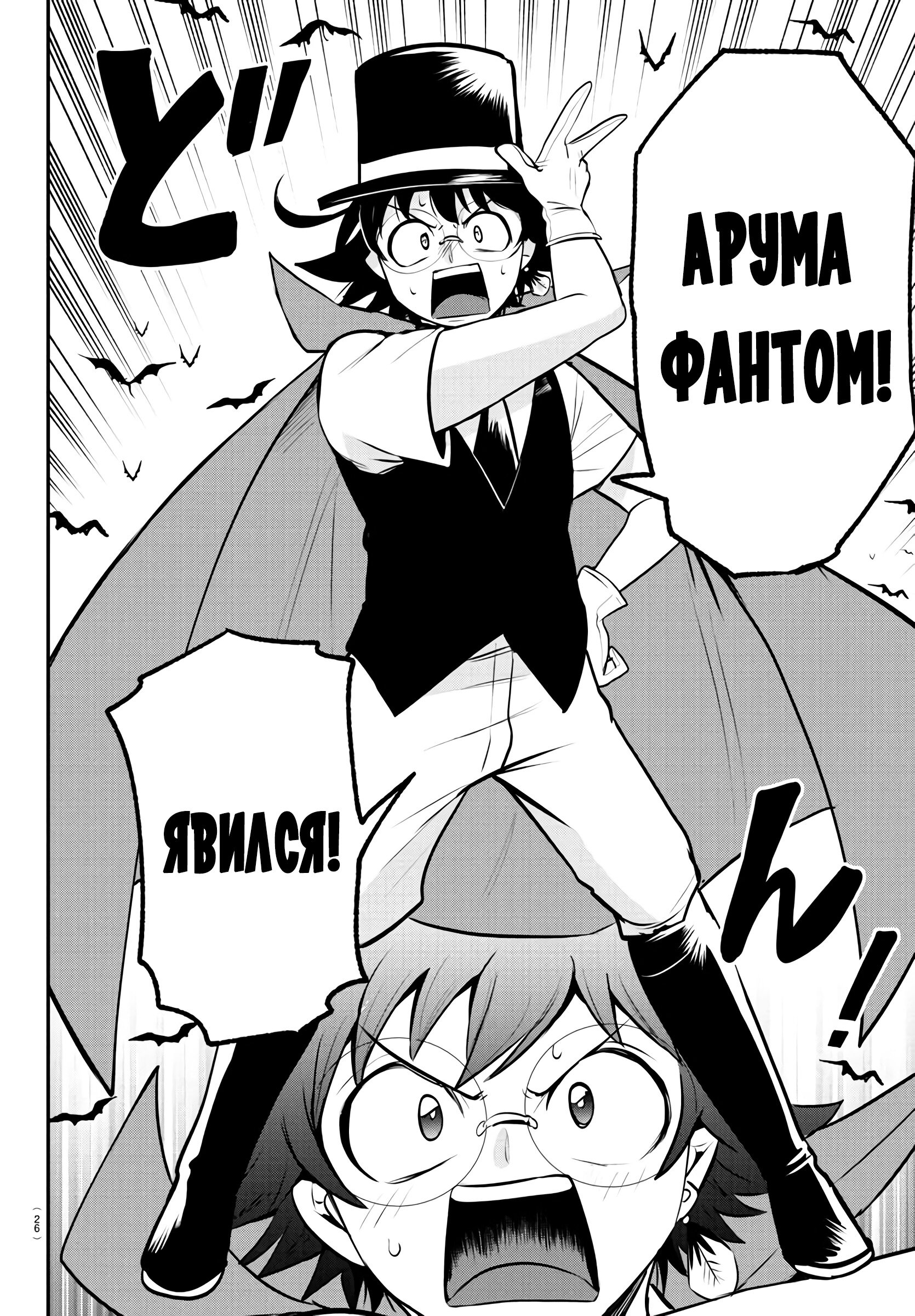 Страница 19