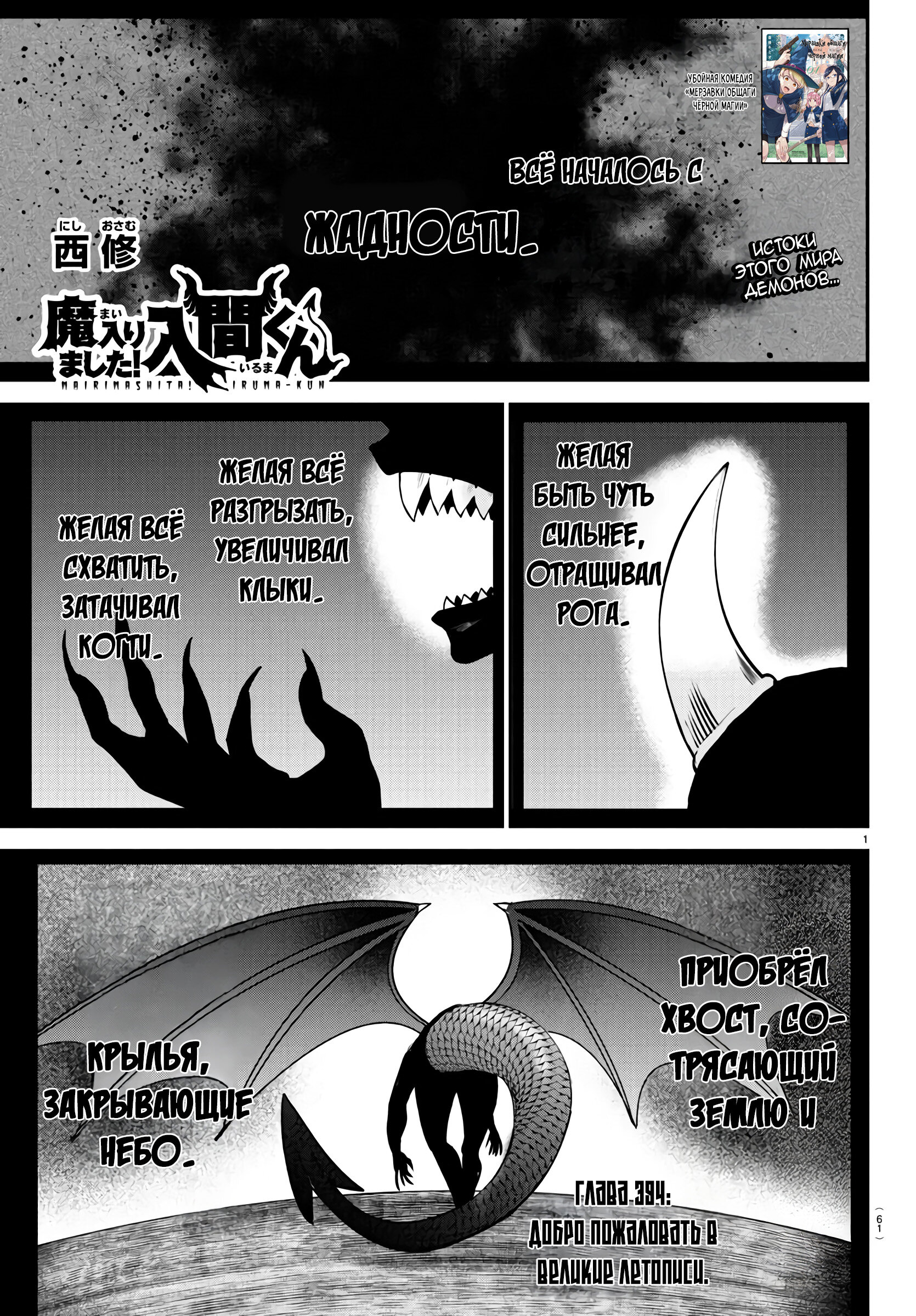 Страница 2