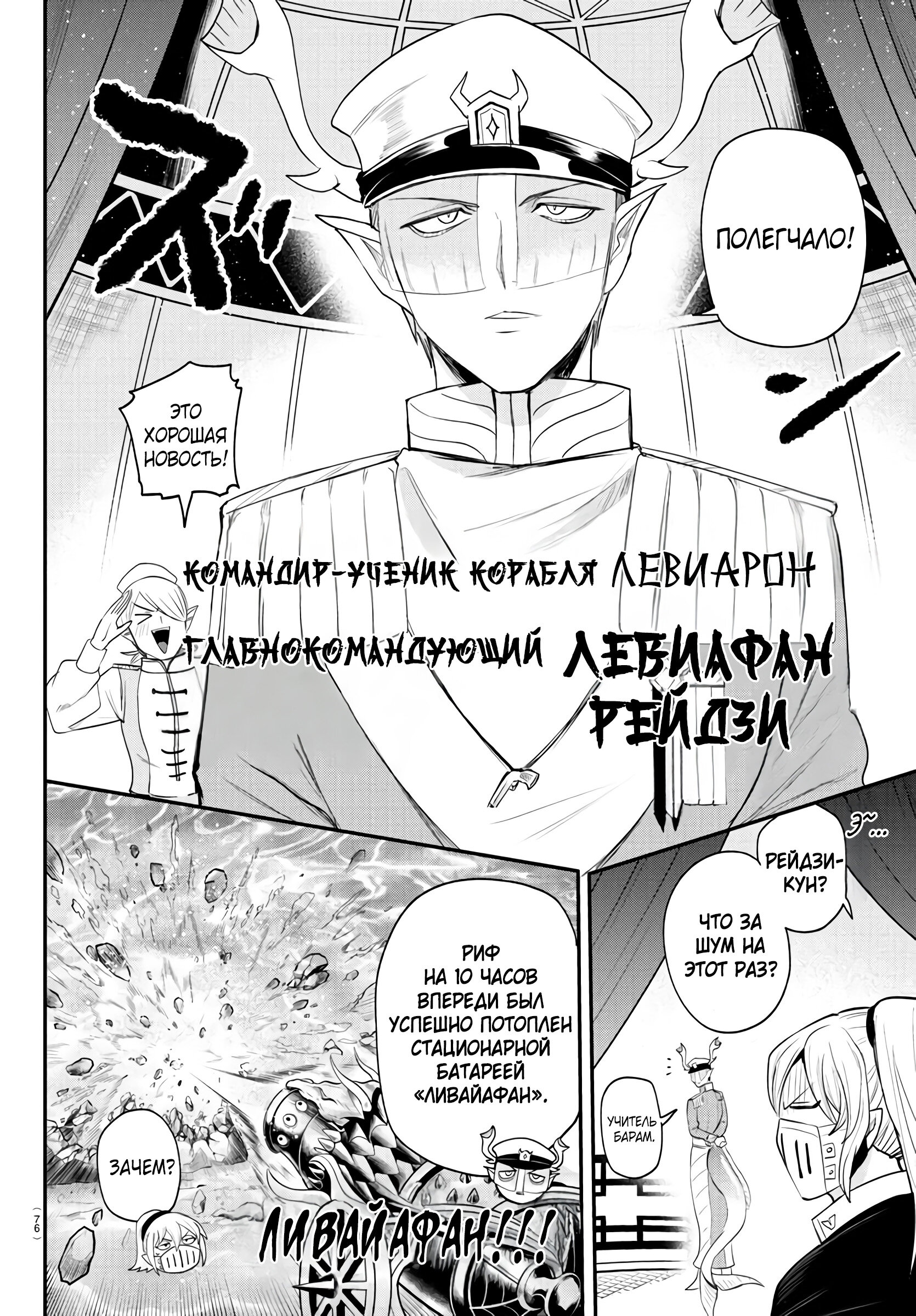 Страница 16