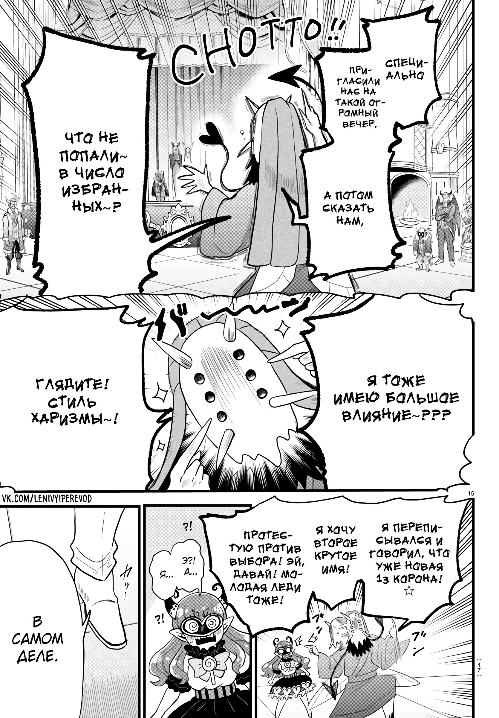 Страница 15