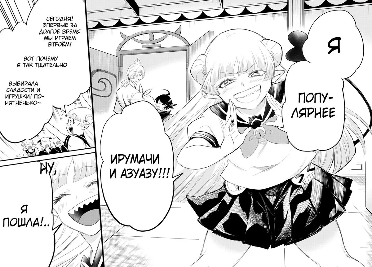Страница 18