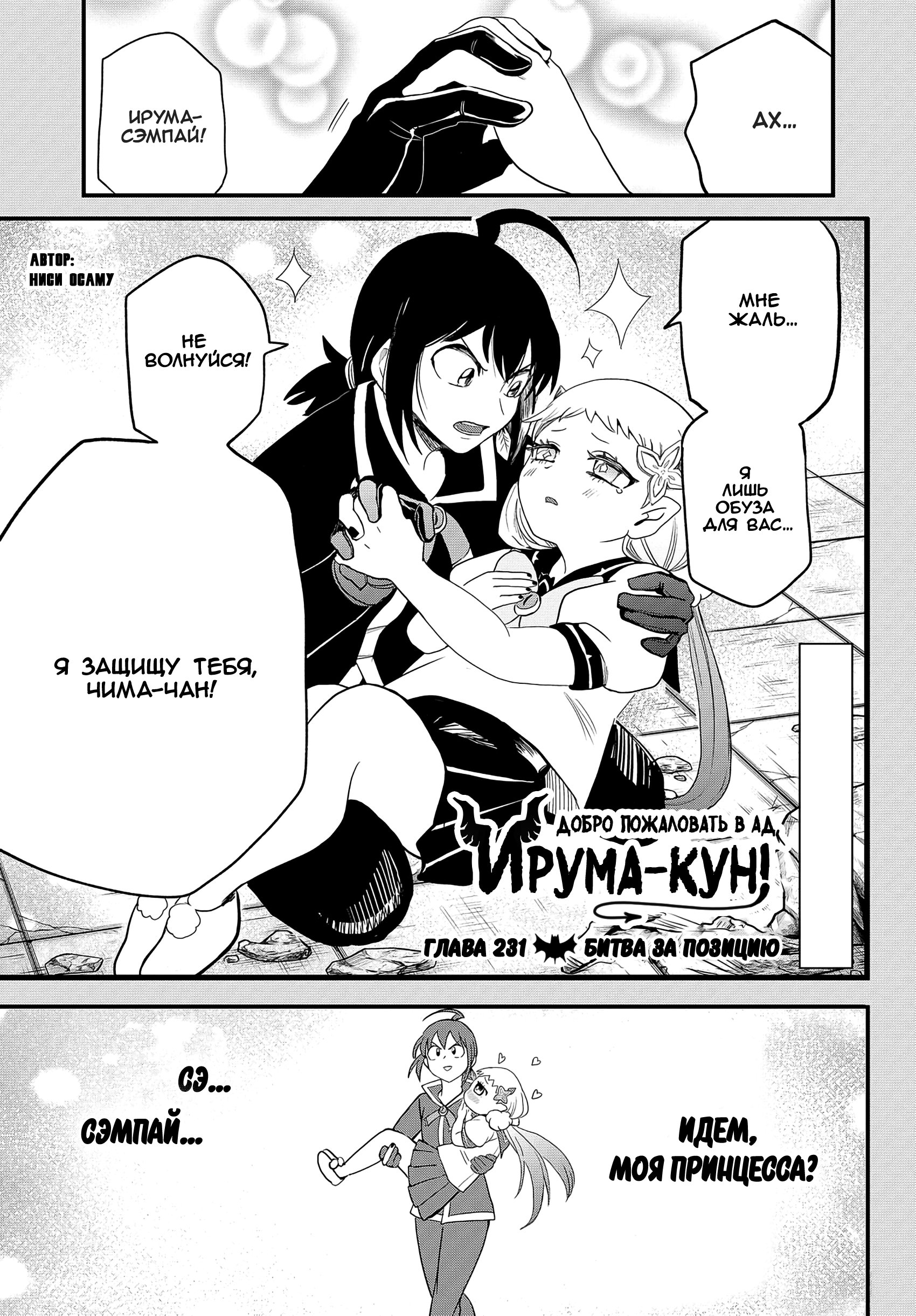 Страница 1