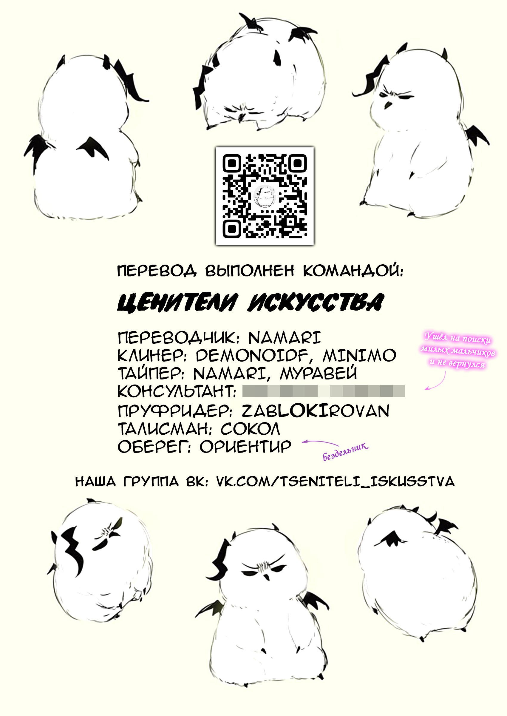 Страница 23