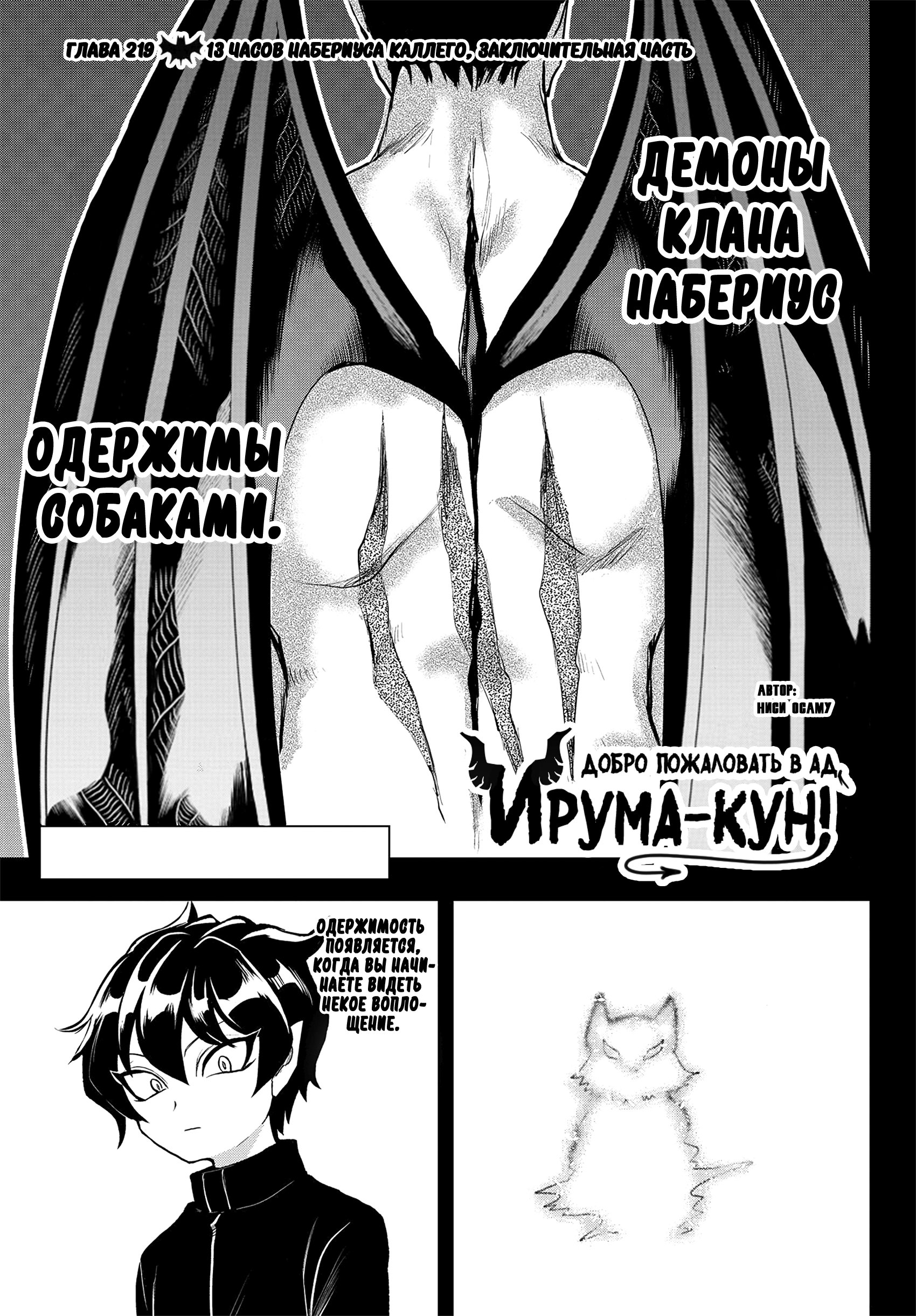 Страница 1