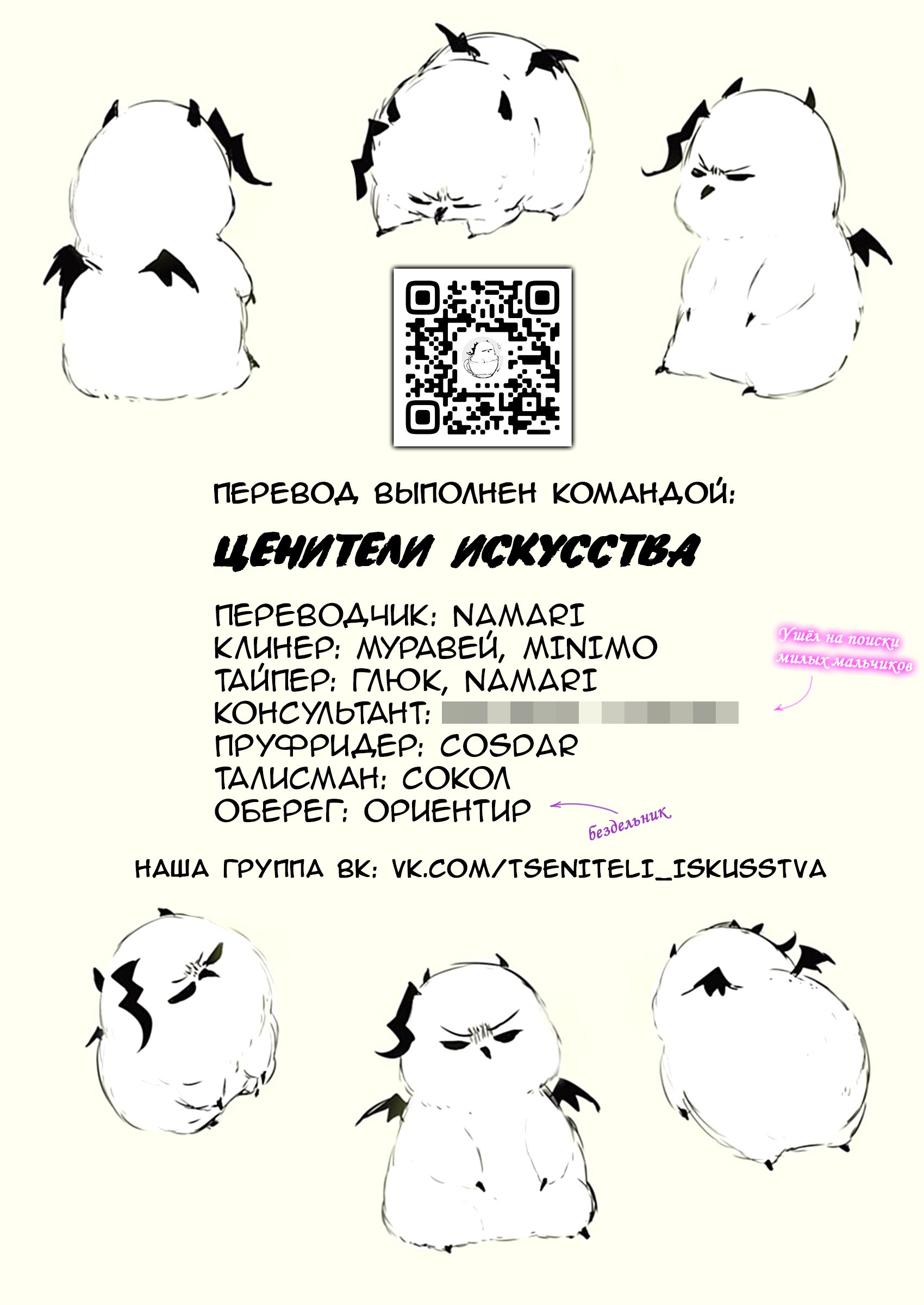 Страница 18