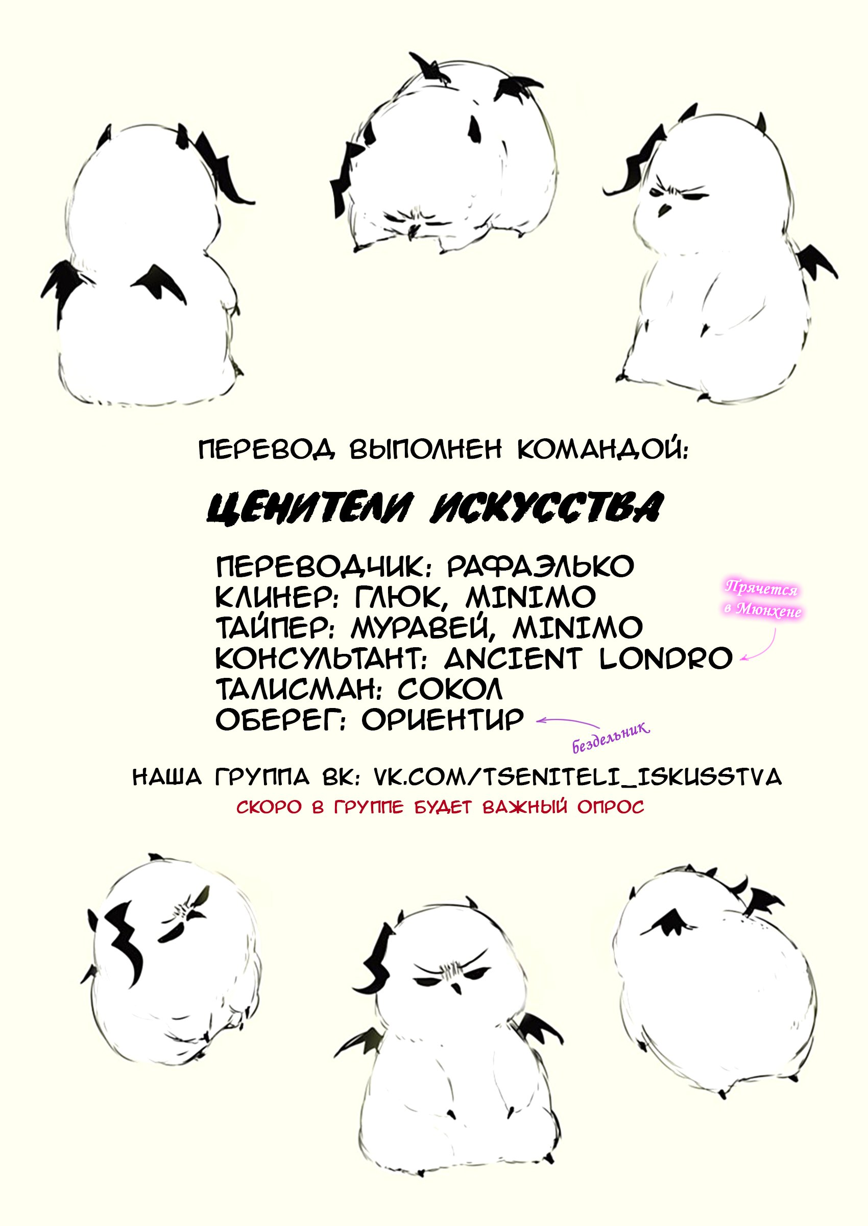 Страница 21
