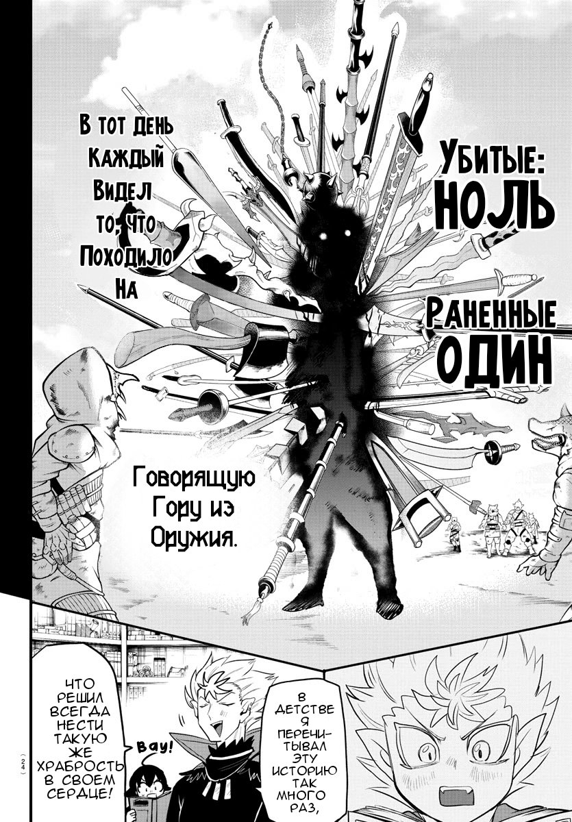 Страница 11