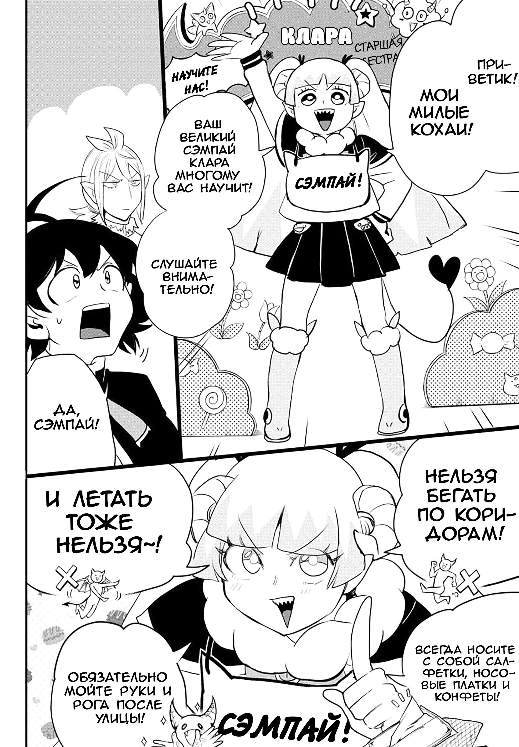 Страница 14