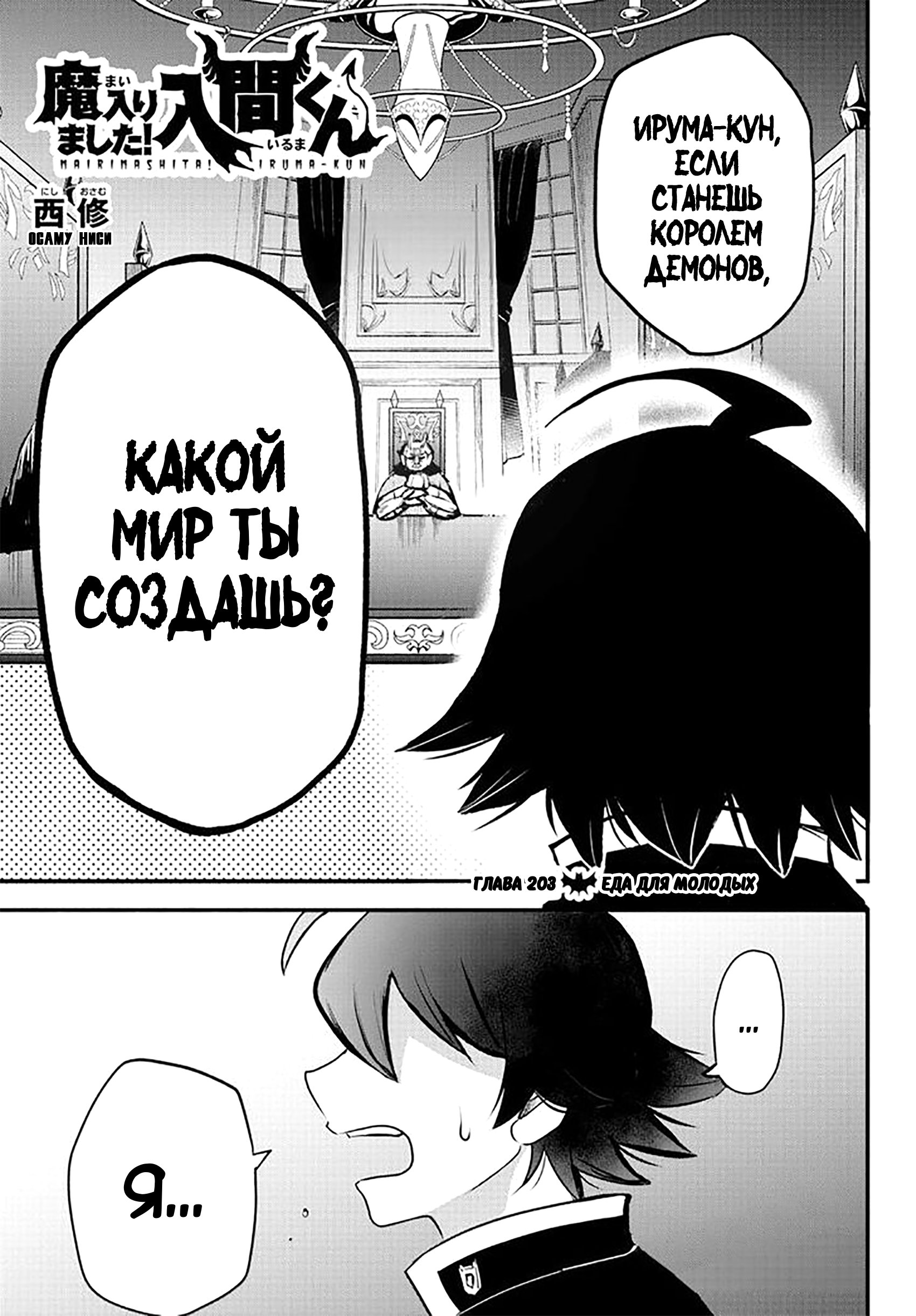 Страница 1